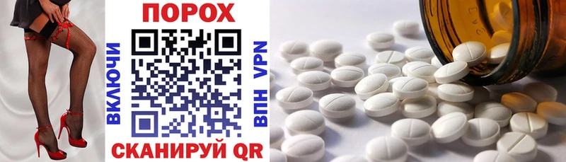 Amphetamine 97%  Циолковский 