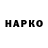 Кетамин VHQ Bunyamin Koc