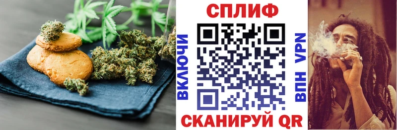 Canna-Cookies марихуана Циолковский