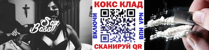 мега маркетплейс  Циолковский  нарко площадка формула  купить наркотики сайты  Кокаин FishScale 