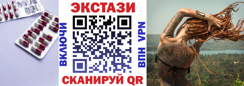 Экстази louis Vuitton  Циолковский 