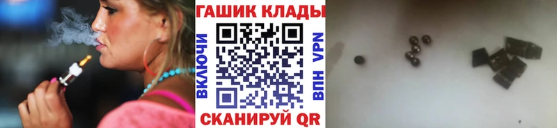 ГАШ Premium  наркотики  Циолковский 
