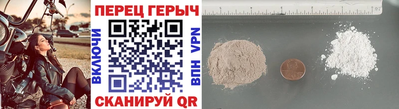ГЕРОИН хмурый  Циолковский 