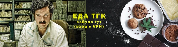 бошки Абинск