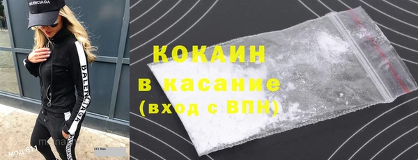 метадон Абаза
