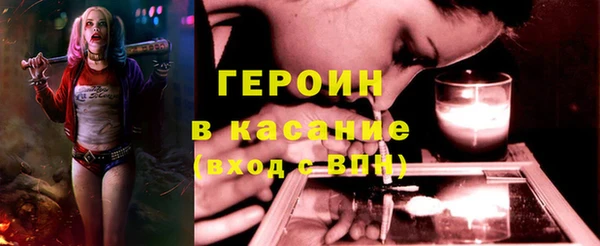 COCAINE Алексеевка