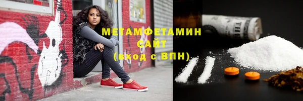 метадон Абаза