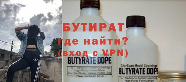 бошки Абинск