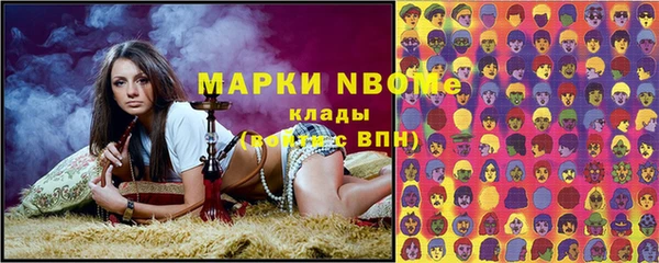 COCAINE Алексеевка