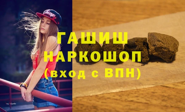 МДМА Лиски