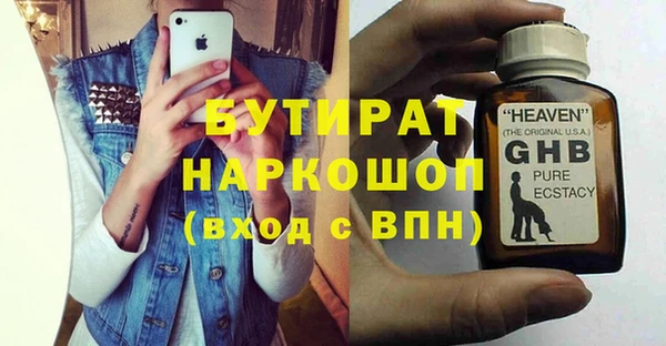 метадон Абаза