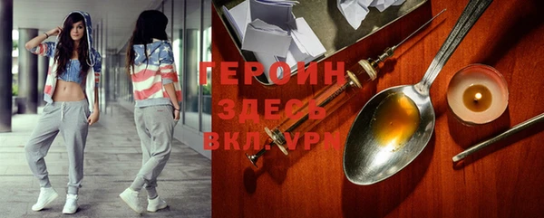 трава Алексин
