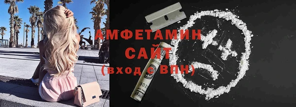метадон Абаза