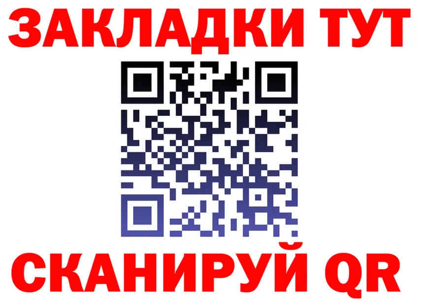 АМФ Premium вход площадка гидра Циолковский
