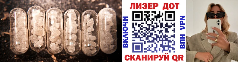 Лсд 25 экстази кислота  Циолковский 