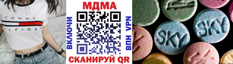MDMA crystal  Циолковский 
