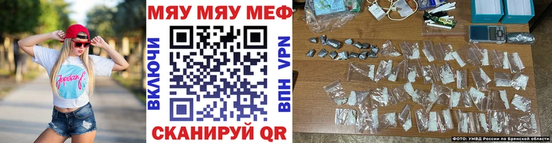 kraken вход  цена наркотик  Циолковский  Мефедрон VHQ 