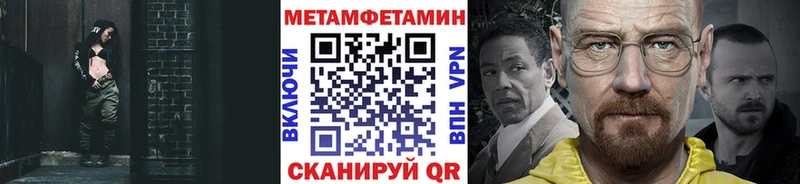 Первитин кристалл  купить  цена  Циолковский 
