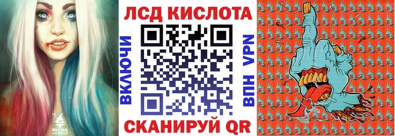 Марки N-bome 1,8мг Циолковский
