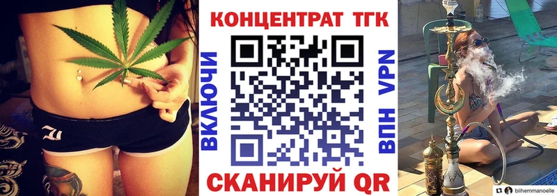 закладки  Циолковский  ТГК вейп 